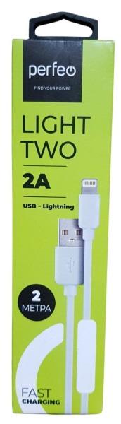Кабель USB - iPhone8pin 2м Perfeo TWO 2A, белый