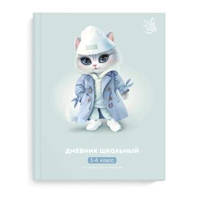 Дневник мл/кл 7БЦ/д. Кошечка в плаще