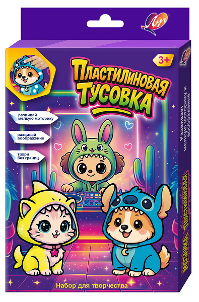 Набор д/творчества Пластилиновая мозаика. Зубастики