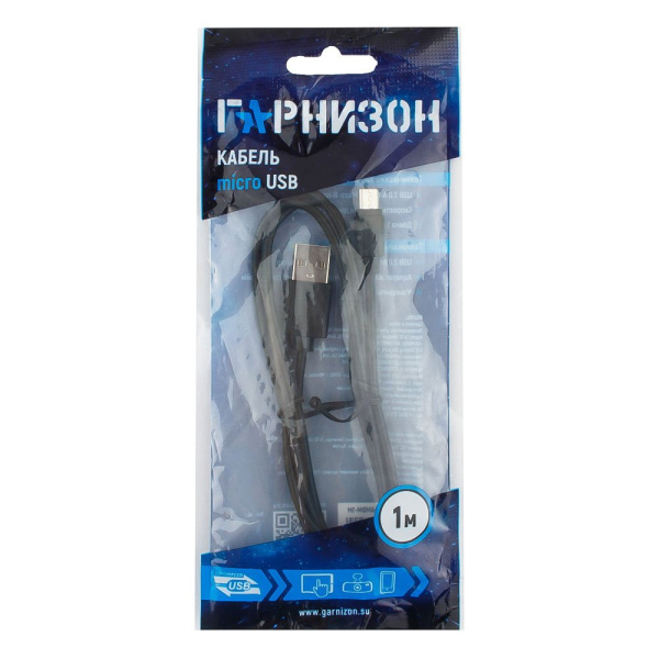 Кабель USB - microB 1,0м Гарнизон черный