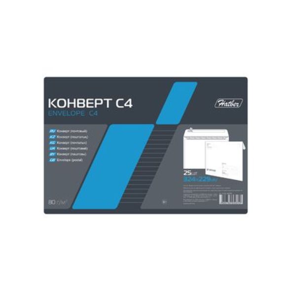 Конверт С4 229*324 "Кому-куда" стрип лента (25)