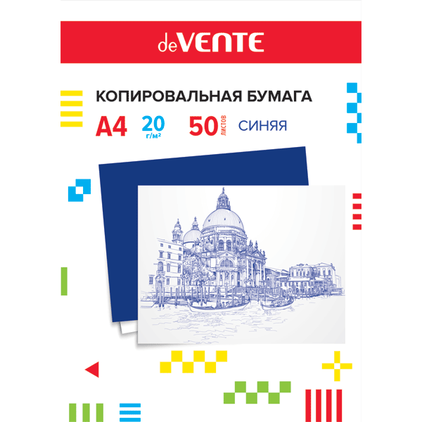 Копирка синяя  50л