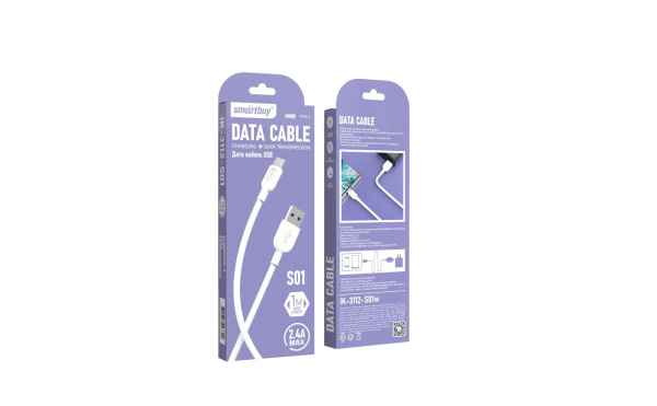 Кабель USB - TypeC 1,0м SmartBuy S01 2.4A белый