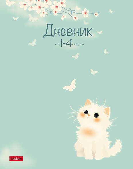 Дневник мл/кл 7БЦ/д. Нежный взгляд
