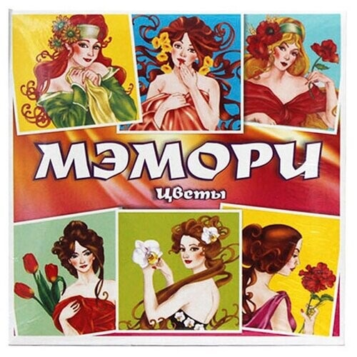 Игра Мэмори карточная. Цветы