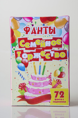 Карты Игра Фанты. Семейное торжество
