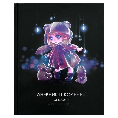 Дневник мл/кл 7БЦ/д. Лоли и мишки