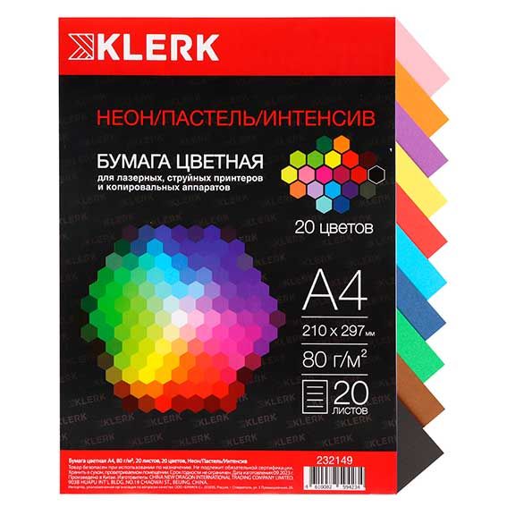 Бумага мix А4 Klerk 10л 10цветов Интенсив, пастель 80гр/м
