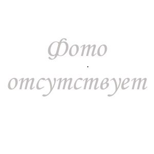 Набор оформительский