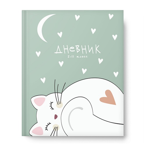 Дневник ст/кл 7БЦ/д. Спящий котик