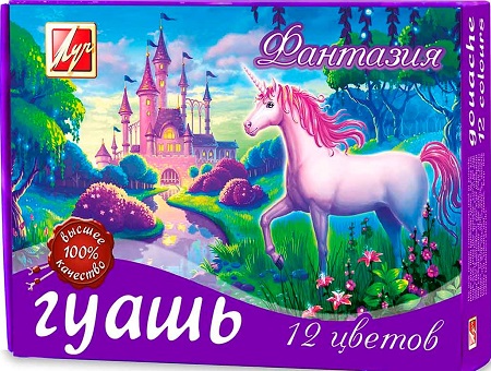 Гуашь Фантазия 12цв. 15мл