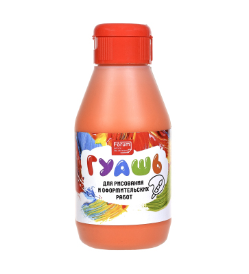 Гуашь 250мл Оранжевая