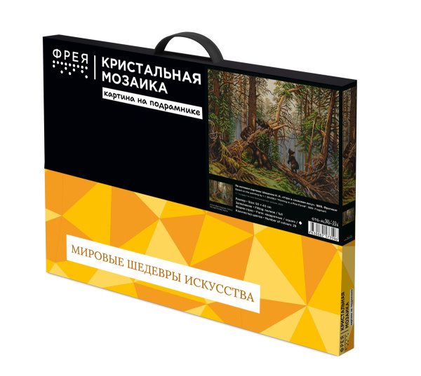 Алмазная мозаика 40*50 см Утро в сосновом лесу