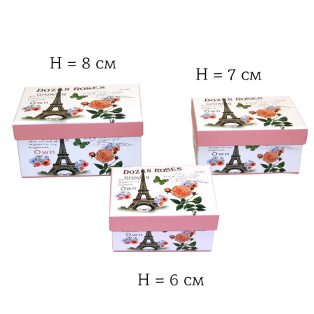 Коробка подарочная Прямоугольная  3в1