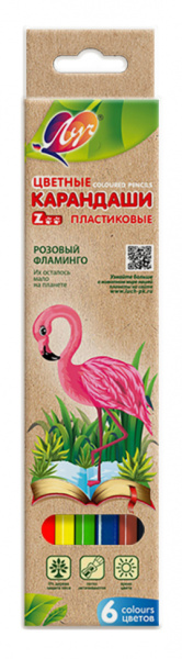 Карандаши .пластиковые 06цв. Zoo