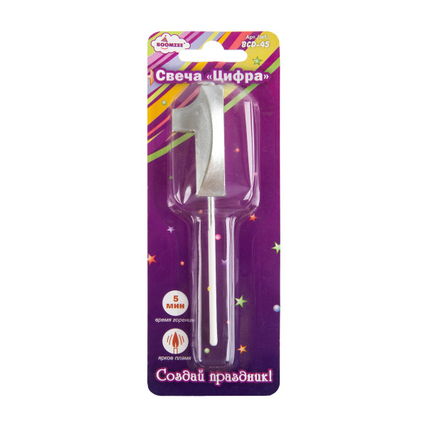 Свеча д/торта цифра  "1" под серебро