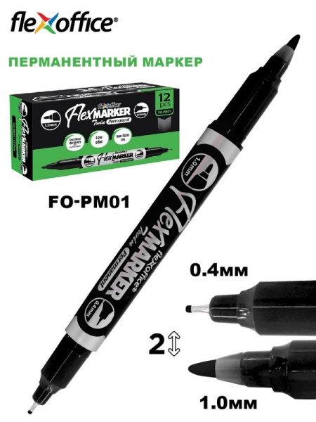 Маркер  двухсторонний черный перманентный  1,0мм-0,4мм
