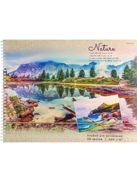 Альбом/гребень А3 48л Пейзаж на открытке