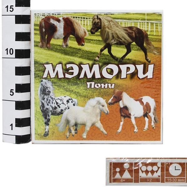 Игра Мэмори карточная. Пони (Лошади)