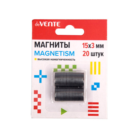 Магниты д/творчества Круглые Magnetizm 15x3 мм, 20шт/уп