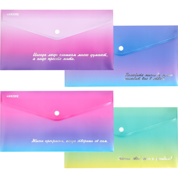 Папка-конверт кнопка Travel Degrade DL