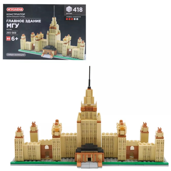 Конструктор  Здания большого города  395-418 дет