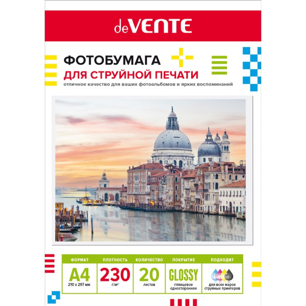 Фотобумага 1стор. глянец А4 230гр/м 20л