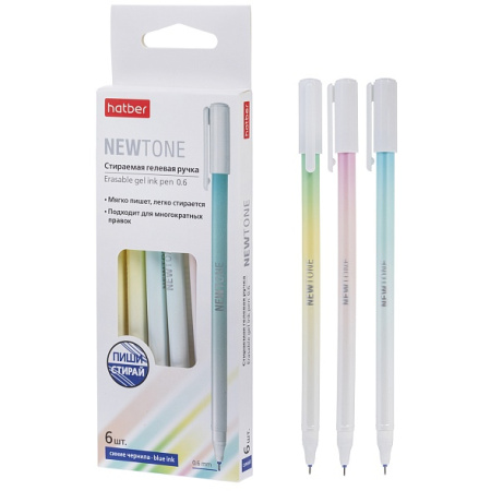 Ручка гель "пиши-стирай"  0,6мм, синяя Ньютон