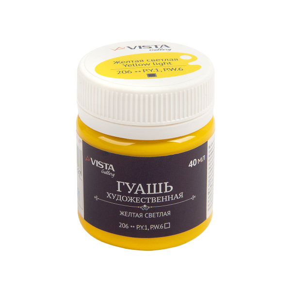 Гуашь  40мл Желтая светлая