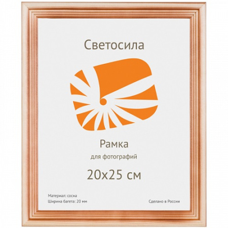 Ф/рамка дерево 20х25 сосна