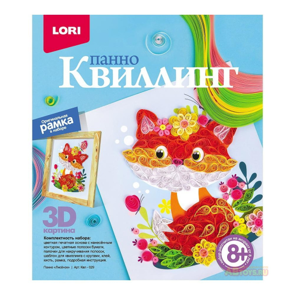 Квиллинг. Панно "Лисёнок"