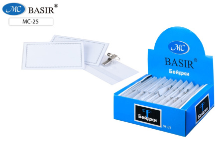 Бейдж  90*57 мм зажим и булавка