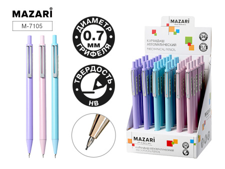 Карандаш авт 0,7мм Edul , HB