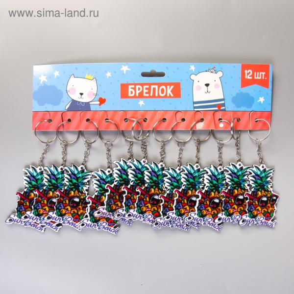Брелок акрил Яркий ананас  АКЦИЯ