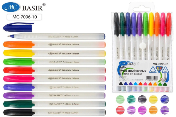Набор шариковых ручек.10цв.  0,7мм