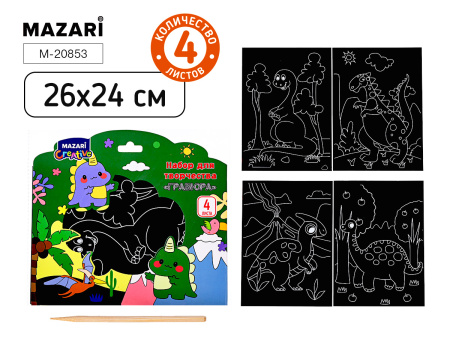 Гравюра 26*24см  4л v.2