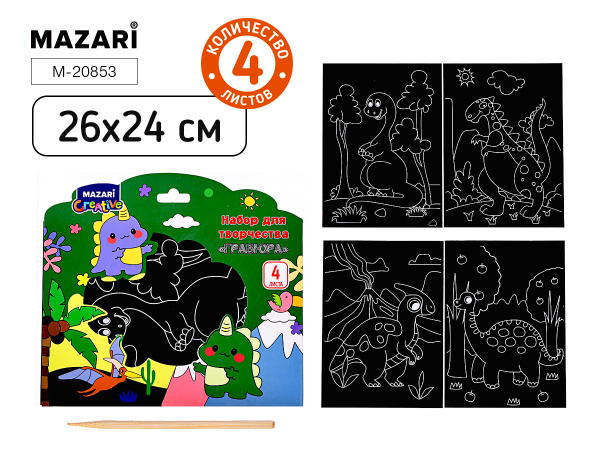 Гравюра 26*24см  4л v.2