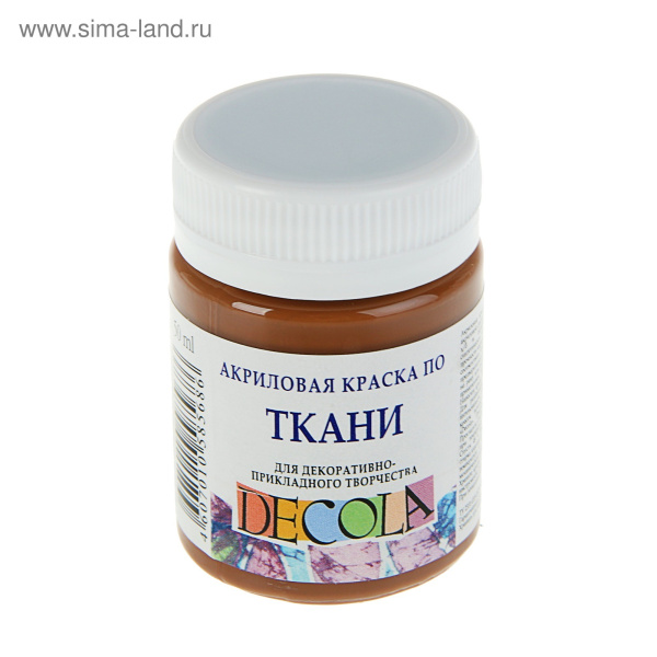 Акрил ткань коричневая Декола  50 мл