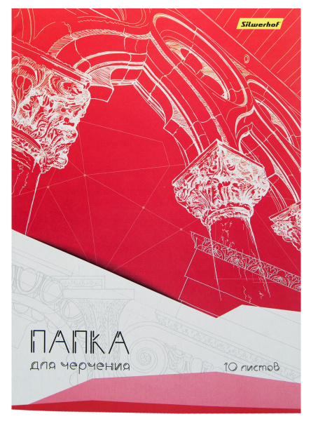 Папка/черчение А4 10л. 160гр/м2 АКЦИЯ