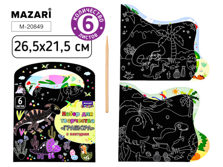 Гравюра 26,5*21,5см  6л v.1