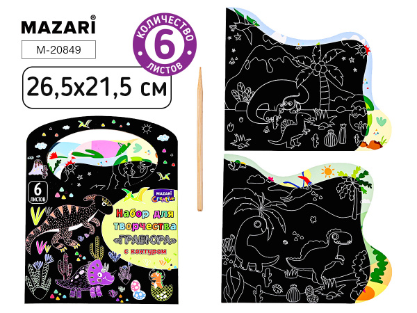 Гравюра 26,5*21,5см  6л v.1