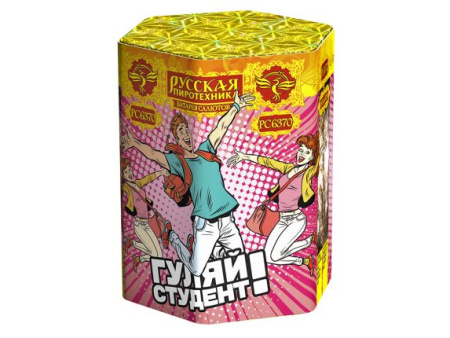 яСалют (0,8"х 19) Гуляй, студент! (25м, 20 сек  5 эффектов)