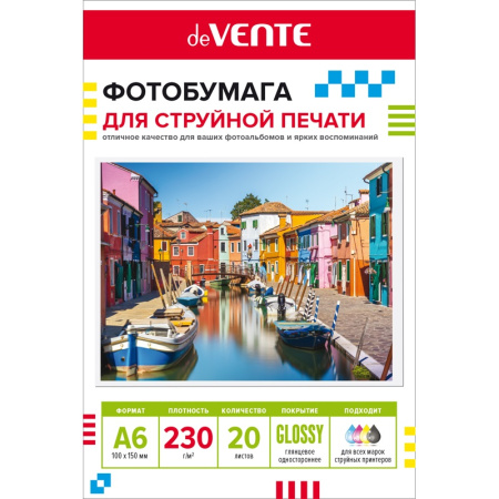 Фотобумага 1стор. глянец А6 230гр/м 20л