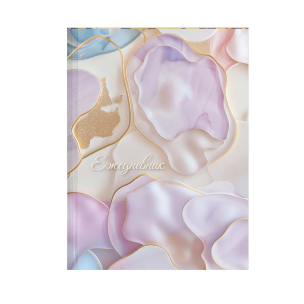 Ежедневник А5 7Бц Пастельный флюид,  80л