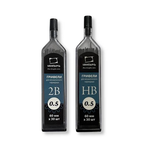 Грифель 0,5мм 2B Graf'Art