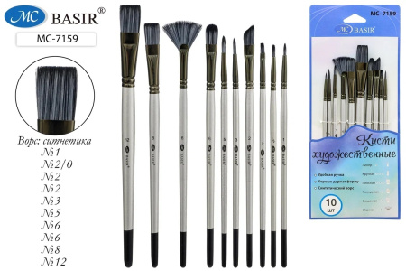 Кисти н-р нейлон 10 шт №2,5,1,3,5,2,8,6,12,2/0