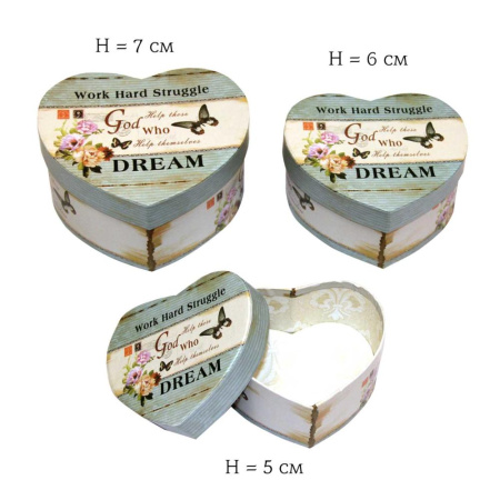 Коробка подарочная Сердце 3в1 (15*12*7,13*11*6,11*9*5)