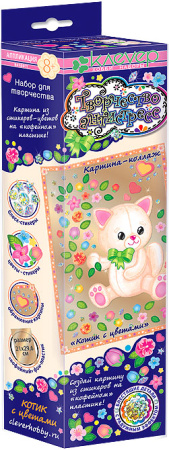 Творчество-антистресс Картина-коллаж "Котик с цветами"
