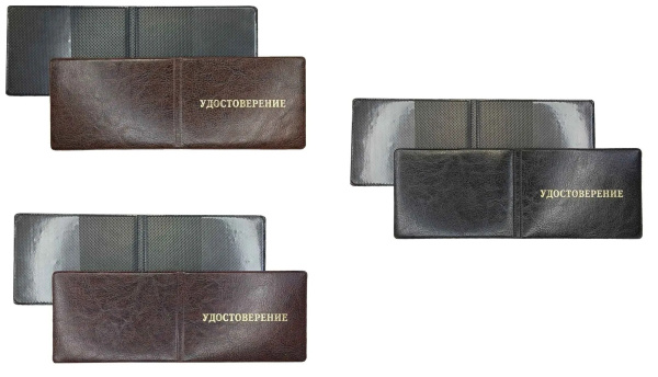 Обложка/удостоверения Элит ассорти, тисн.золото, без уголк