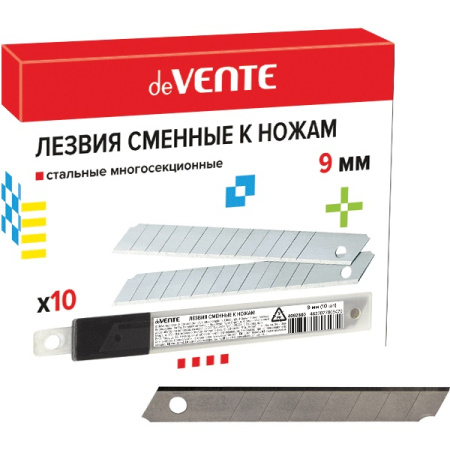 Лезвие для канц.ножа  малого 9мм 10шт/уп